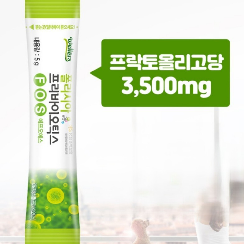 웰러스 폴리시아 프리바이오틱스 클리어 스트롱 분말 프리바오틱스 임팩트 30포, 5개 - 상세 이미지 3