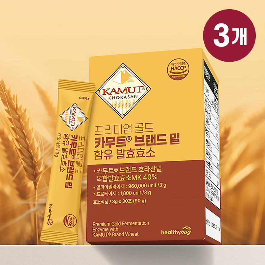 헬씨허그 프리미엄 골드 카무트 브랜드 밀 함유 발효효소 90g, 3개 - 메인 이미지