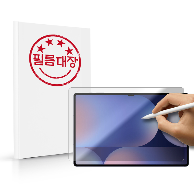 필름대장 갤럭시탭S10울트라 종이질감 액정보호필름 - 상품 이미지