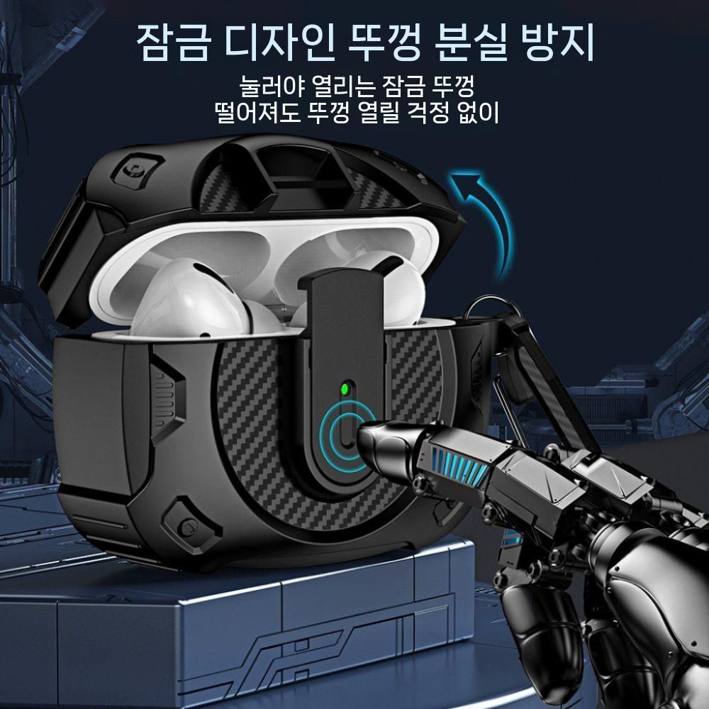 에어팟4 케이스 잠금 디자인 카본 패턴 메탈 후크 고리 커버 - 상세 이미지 3