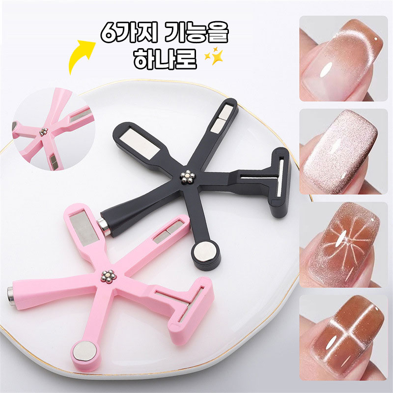 [캣아이툴!] 애니윙 마그네틱 네일 자석 젤네일도구 6종도구 - 상세 이미지 3