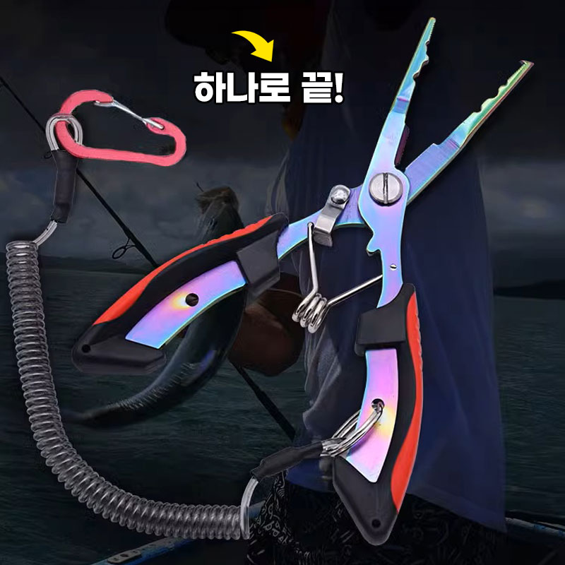 [한방컷팅] 애니윙 티나늄 멀티 낚시 플라이어 가위 - 상세 이미지 3