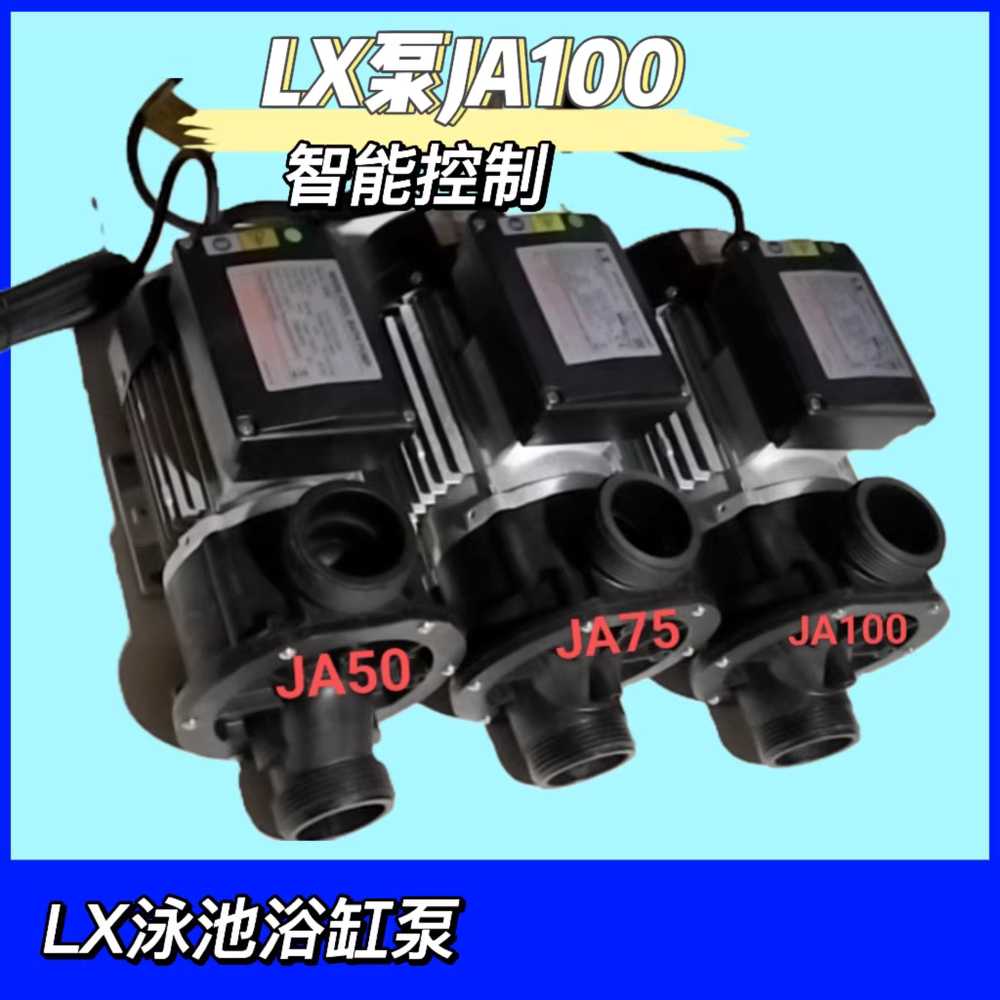 수영장 펌프 모터 배수 수조 바닥 물빼는 잔수 제거 LX750W - 상세 이미지 4