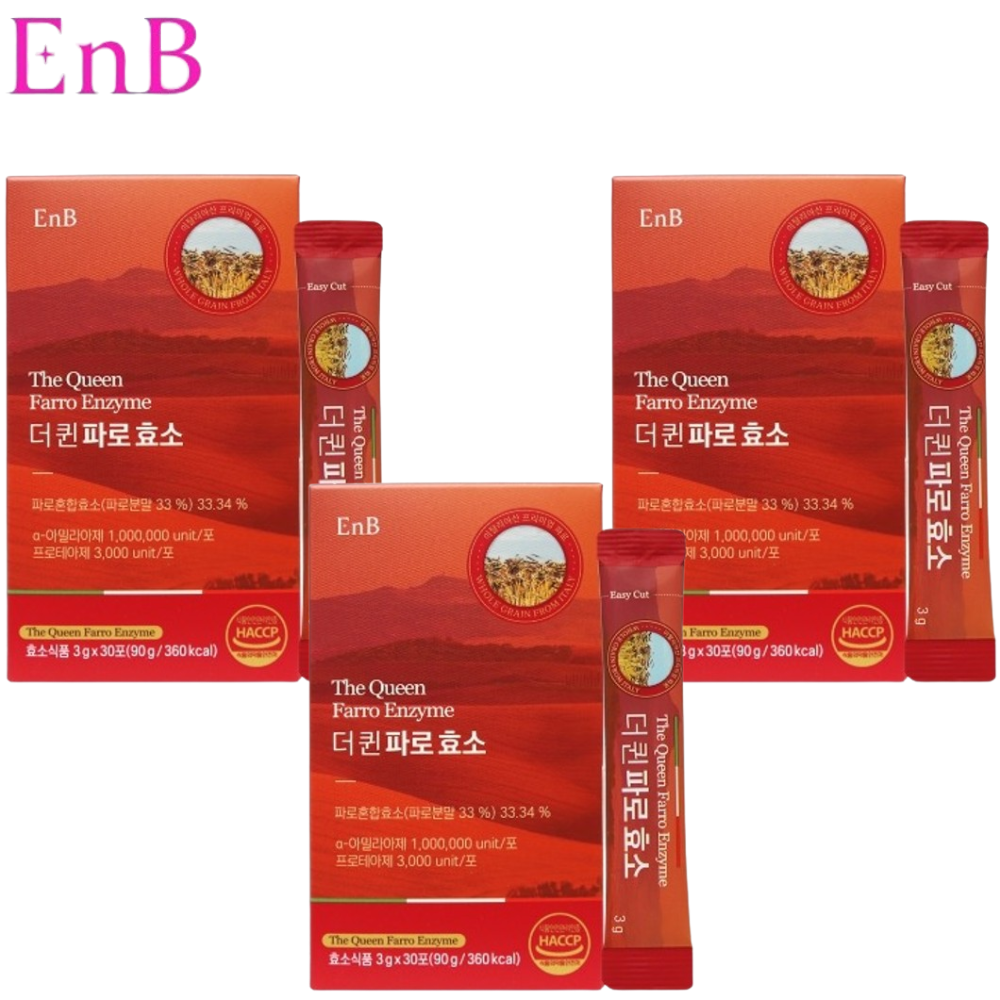 EnB 이탈리아 프리미엄 파로 효소 30포 3박스 3개월 분말 가루 스틱 고역가수치 효능 - 상품 이미지