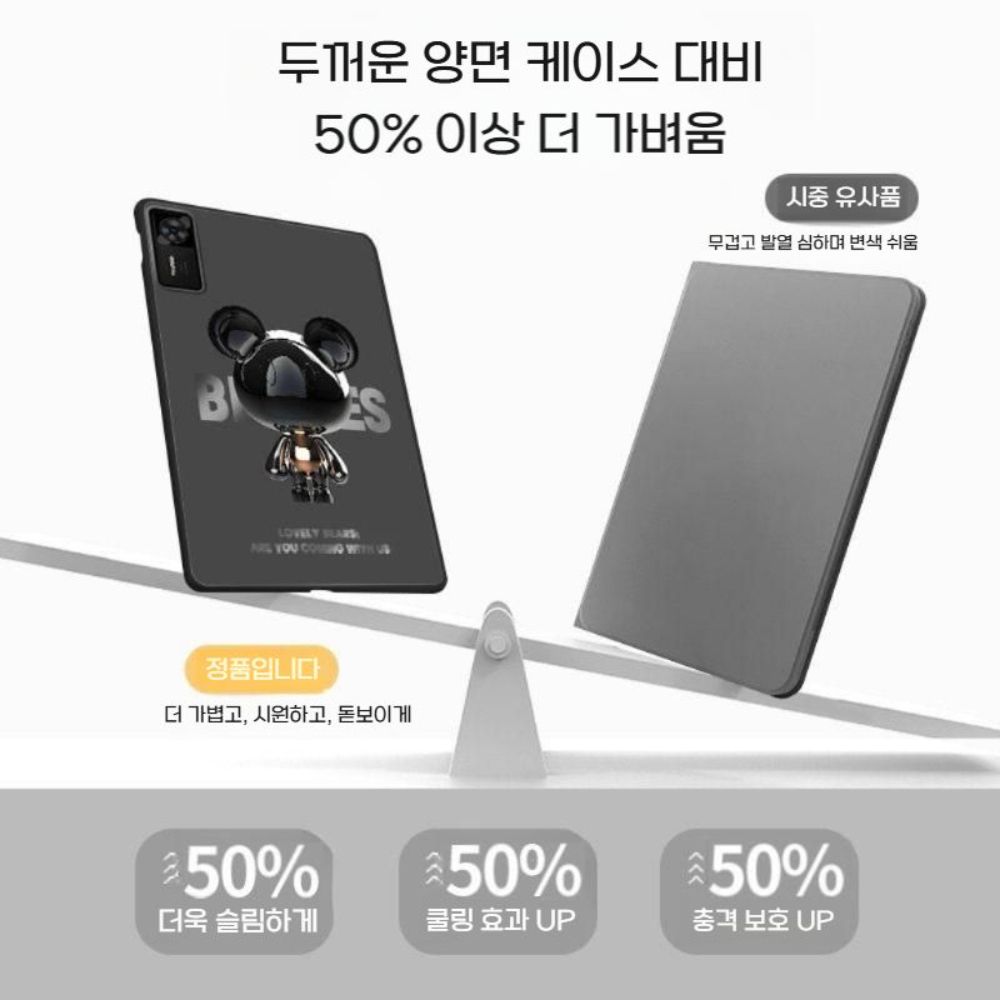 레노버 y700 4세대 케이스 곰돌이 우주인 후면 실리콘 단면 커버 - 상세 이미지 4