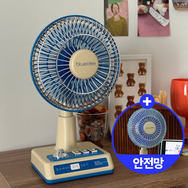 레트로 선풍기 탁상 무선 책상 사무실 소형 미니 무소음 빈티지 블루아이디 선풍기 - 메인 이미지