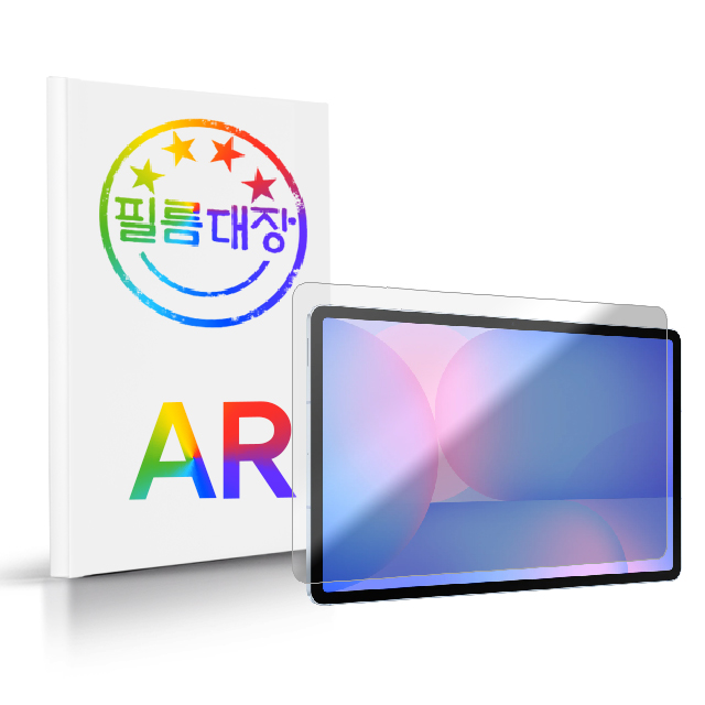 필름대장 갤럭시탭S10FE AR 고화질 액정보호필름 - 상품 이미지