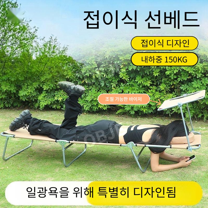 일광욕 침대 비치 썬베드 의자 접이식 일광욕의자 썬바이저 베란다 태닝 - 상세 이미지 4