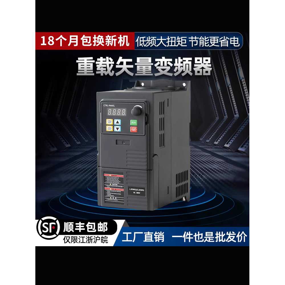 모터속도조절기 속도제어기 단상 컨트롤 전압 저속 0.4KW - 상세 이미지 5