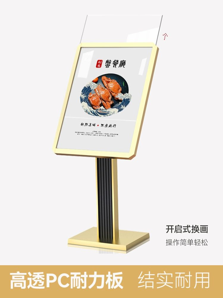 호텔 로비 안내 입간판 현수막 카페 철제 실내배너 철제입간판 입구 네일샵 소형 배너 거치 포스터 - 상세 이미지 4