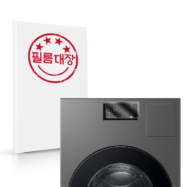 필름대장 삼성 비스포크 AI콤보 터치스크린 고투명 액정보호필름 - 상품 이미지