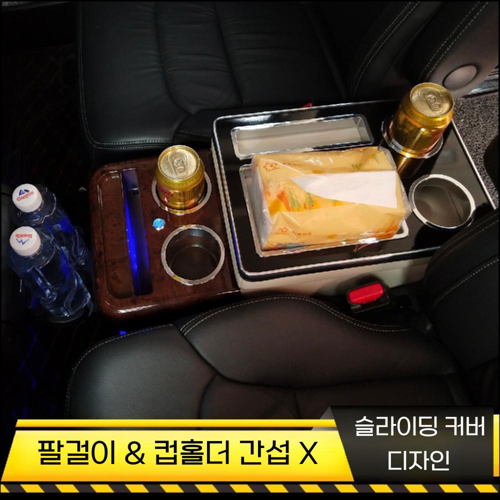 콘솔트레이 포터 스타렉스 호환 콘솔박스 수납박스 블랙(USB+분위기등) - 상세 이미지 5
