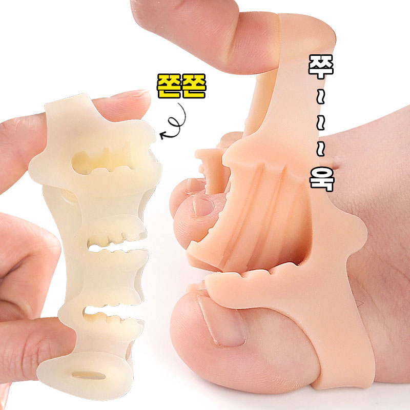 [쫙! 펴줘요] 옵티케어 실리콘 엄지 발가락링 무지외반증 교정기 - 상세 이미지 2