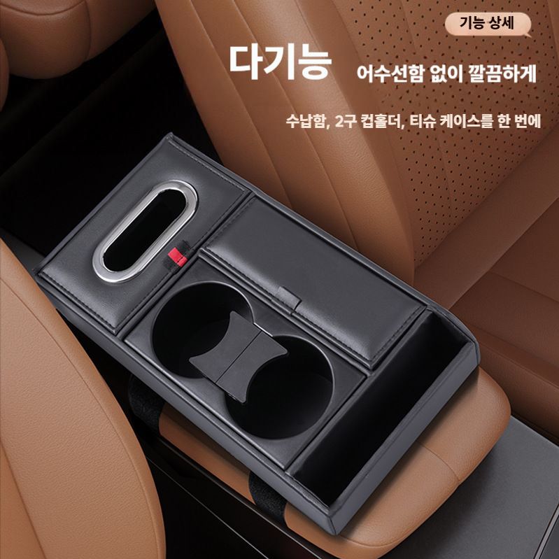 자동차 콘솔박스 암레스트 높이조절 수납 패드 블랙 - 상세 이미지 4