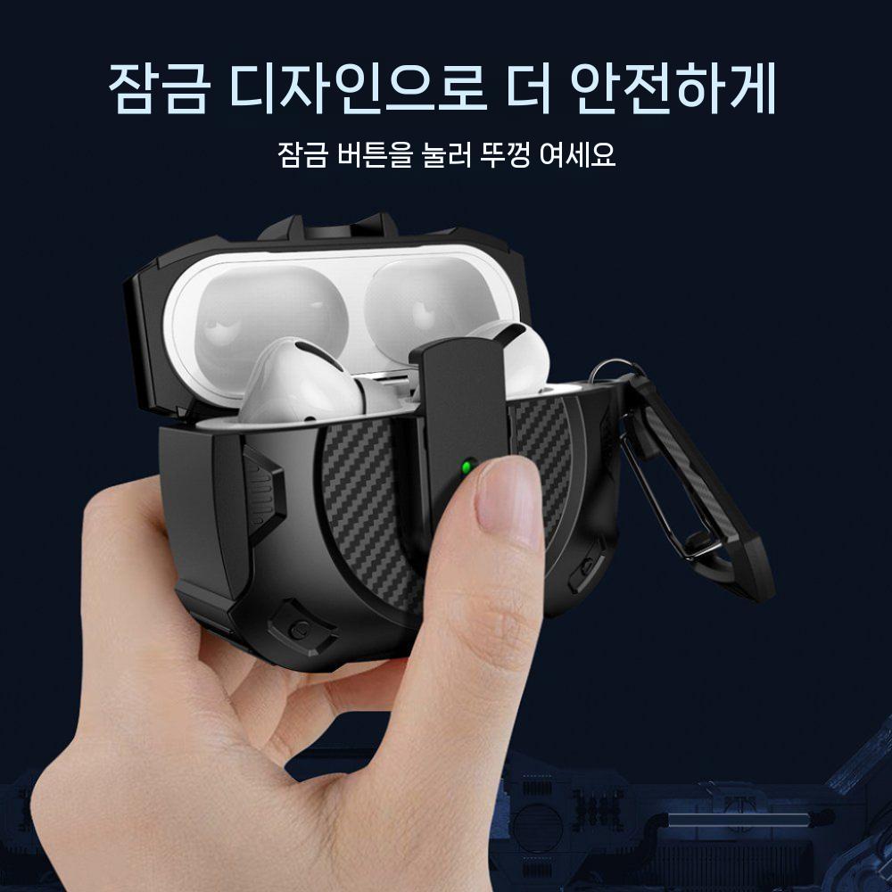에어팟4 케이스 잠금 디자인 카본 패턴 메탈 후크 고리 커버 - 상세 이미지 4