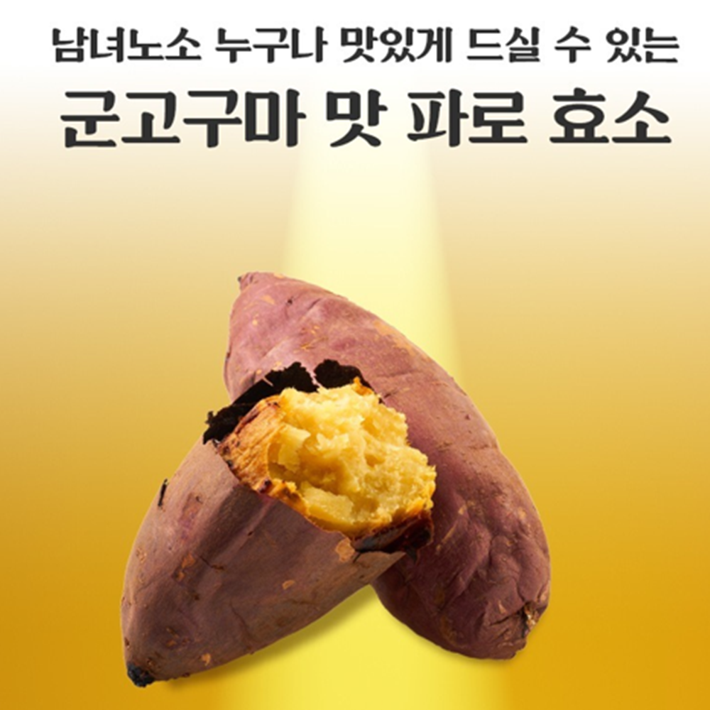 EnB 이탈리아 프리미엄 파로 효소 30포 6박스 6개월 분말 가루 스틱 고역가수치 효능 이미지 7