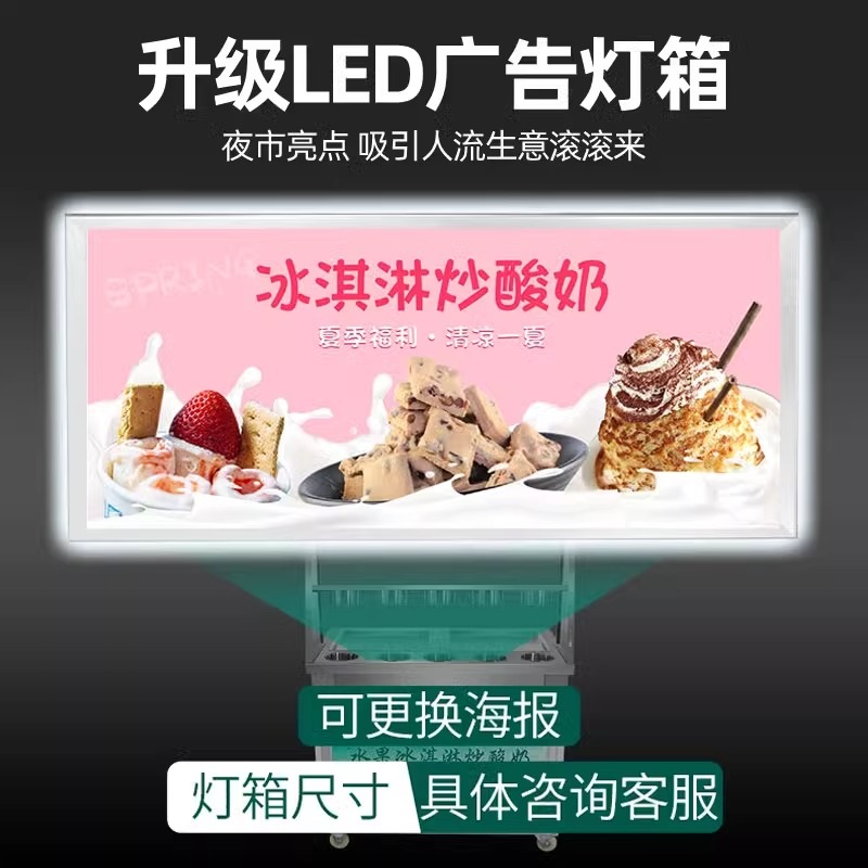 철판 아이스크림 제조기 샤베트 행사장 메이커 젤라또 - 상세 이미지 4