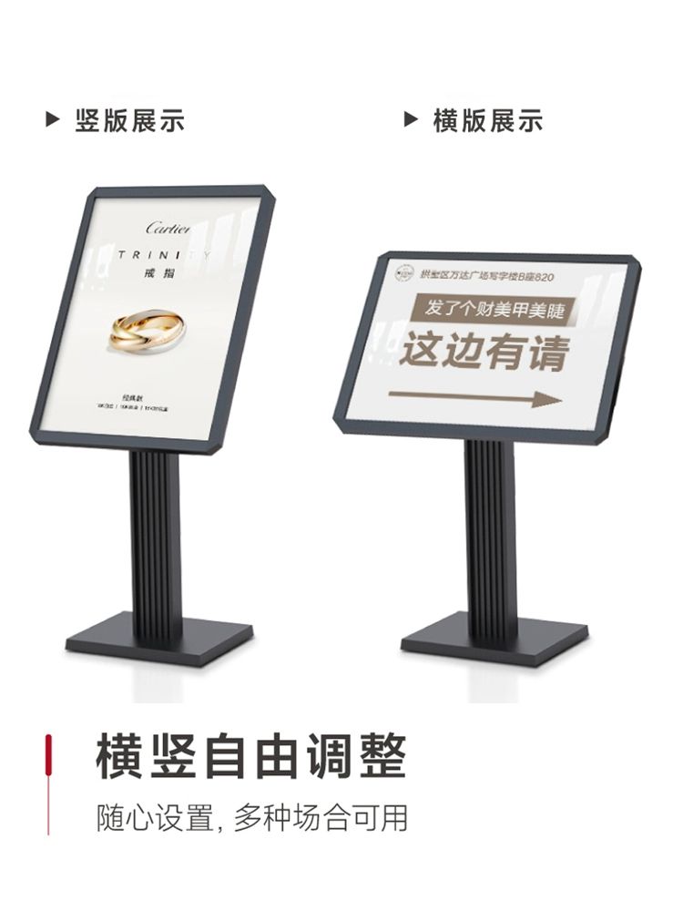 호텔 로비 안내 입간판 현수막 카페 철제 실내배너 철제입간판 입구 네일샵 소형 배너 거치 포스터 - 상세 이미지 2