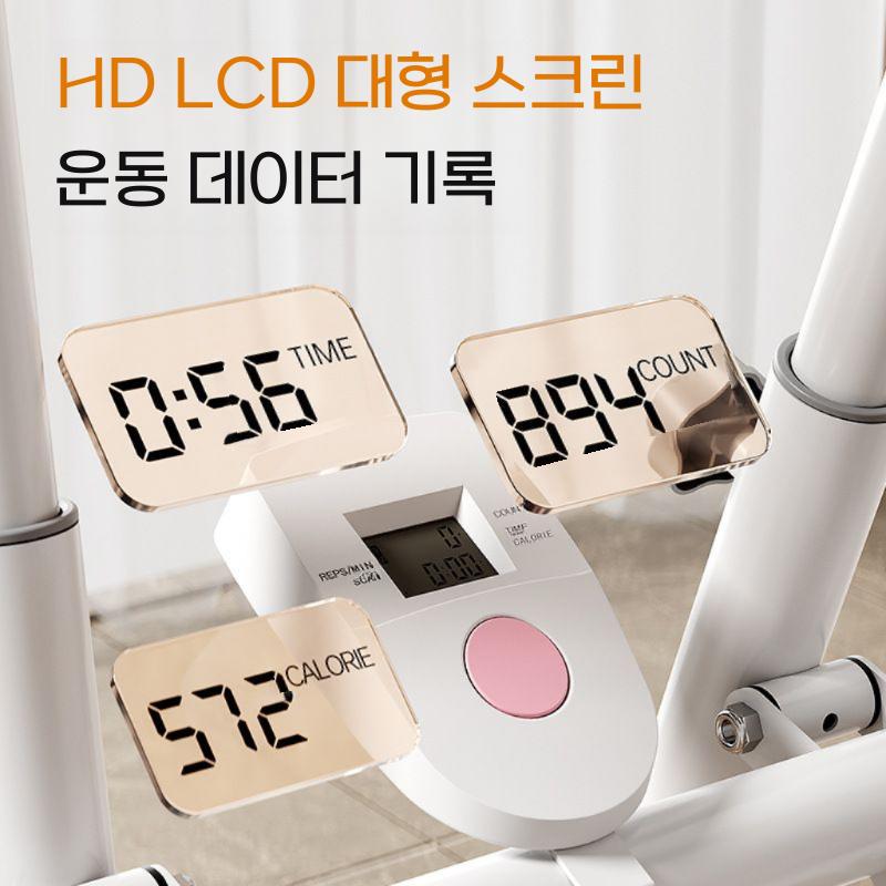 가정용 클라이밍 머신 스탭퍼 홈트 유산소 운동기구 기본형 - 상세 이미지 3