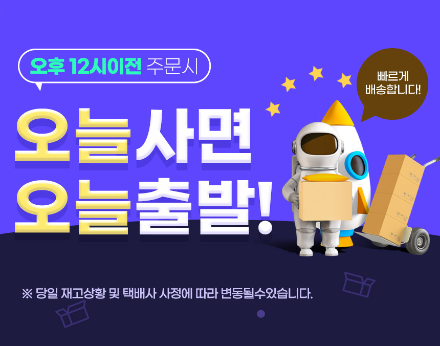 시원한선풍기 학교 거실 사무실 가정용 스탠드형 저소음선풍기 - 상세 이미지 5
