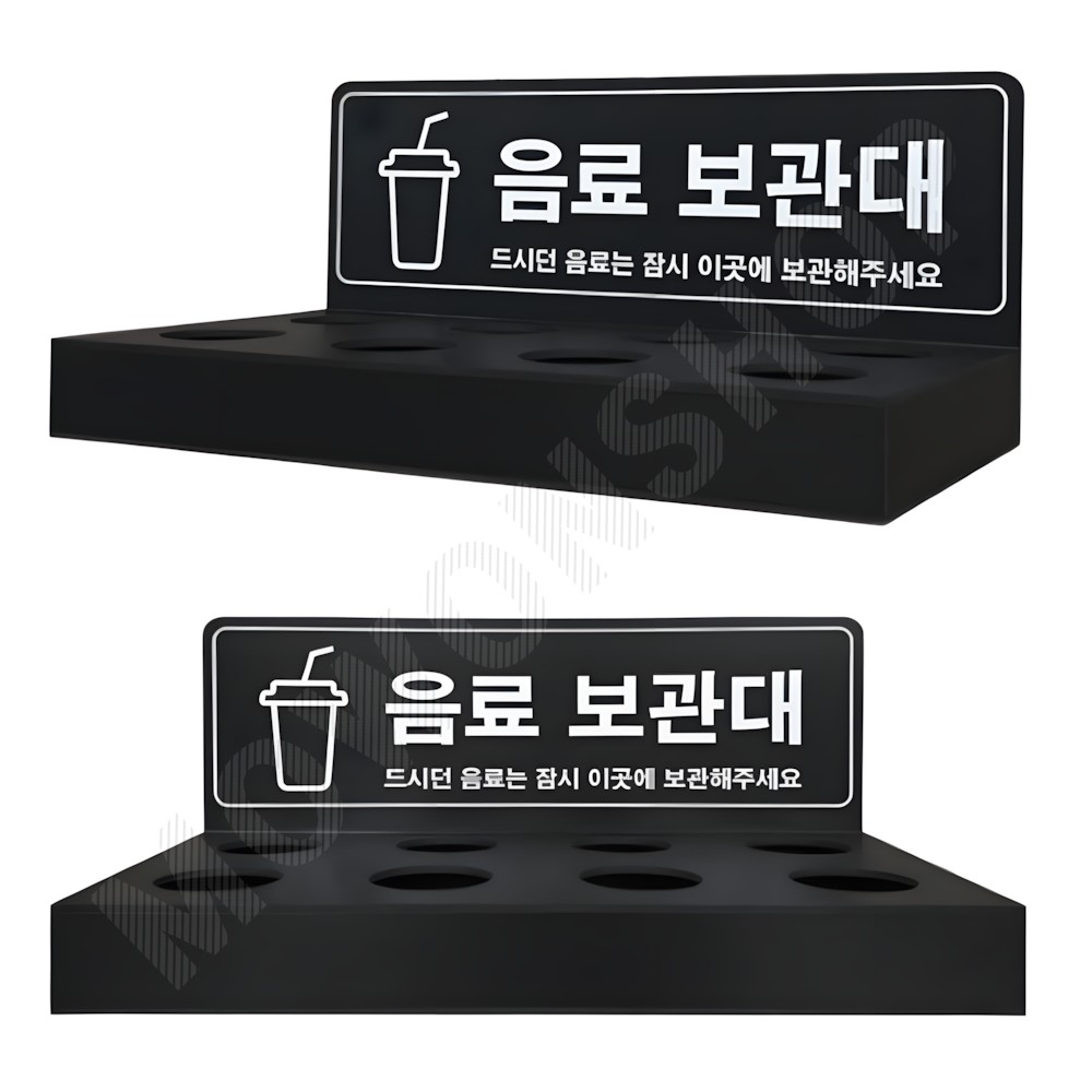 음료수 보관대 매장 음료 보관함 커피 진열대 테이블 8구 - 메인 이미지