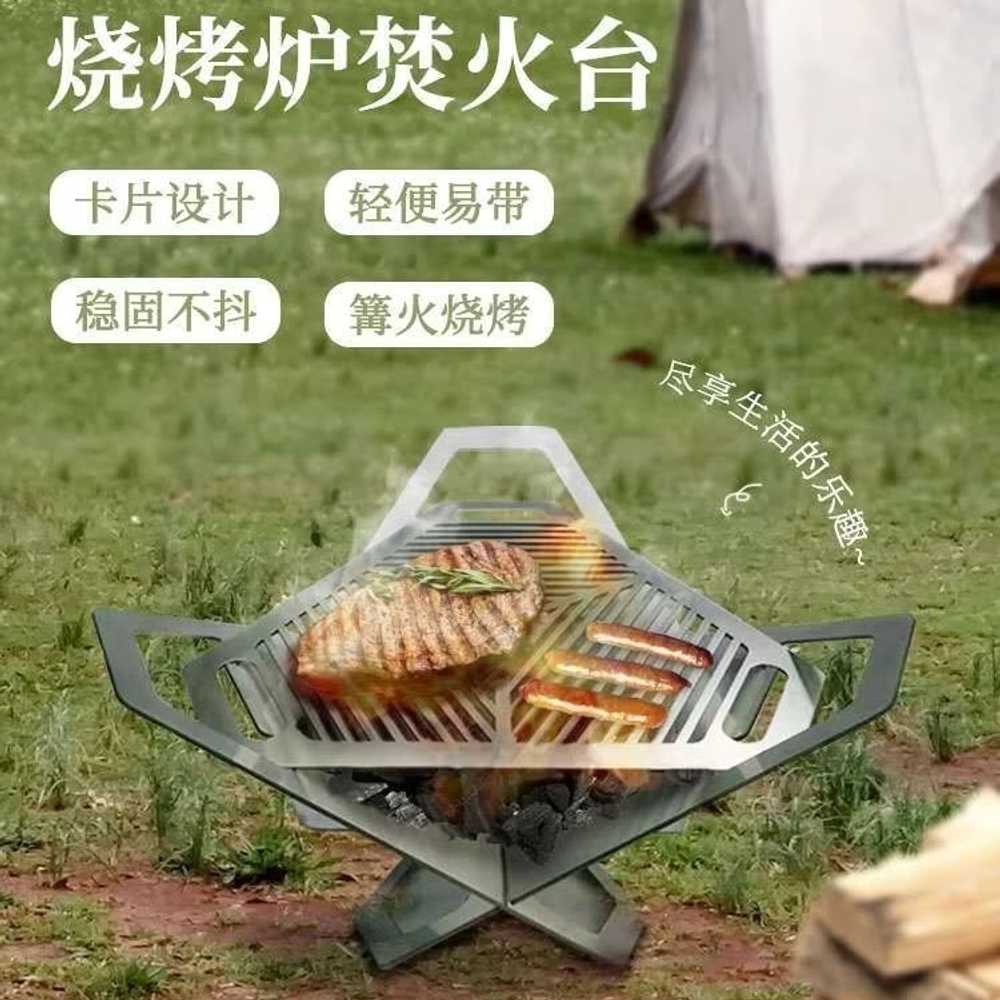 캠핑 접이식 화로대 그리들 숯불 티타늄 미니 불멍 2mm A - 상세 이미지 5