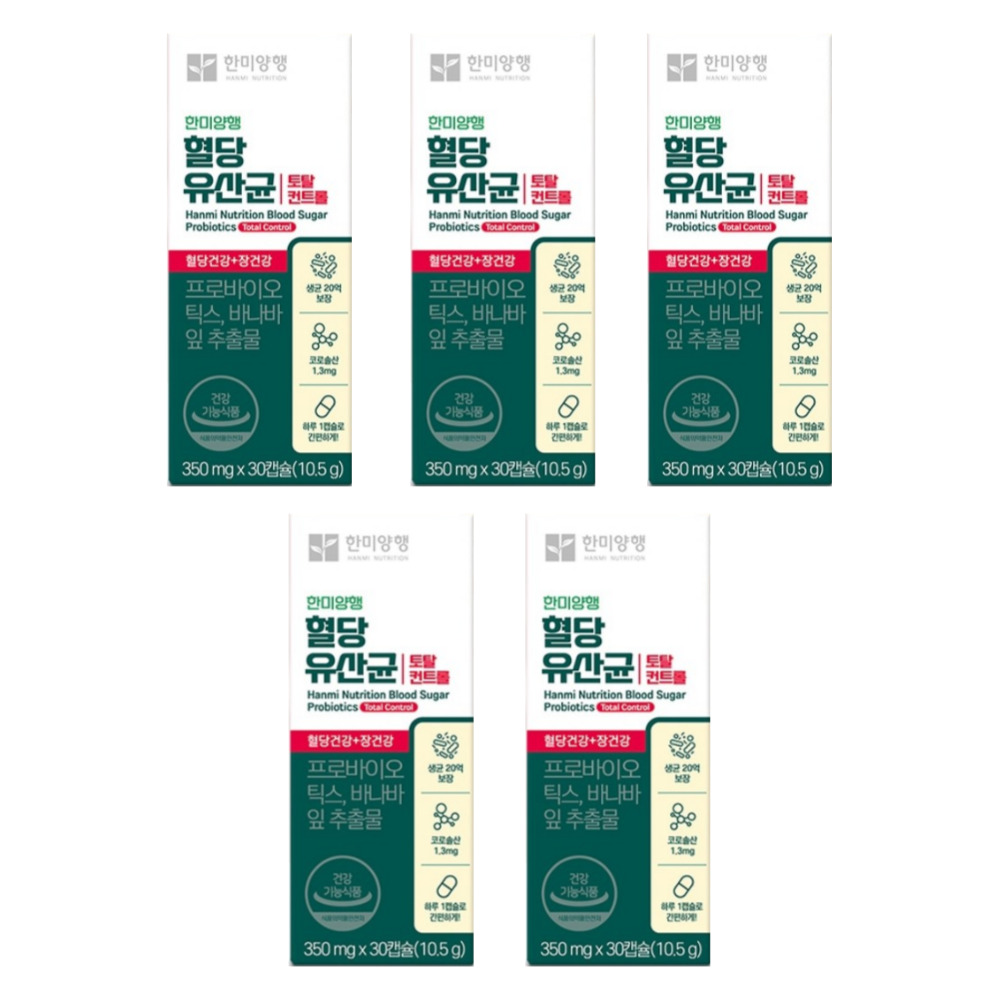 한미양행 혈당 유산균 토탈컨트롤 슬림 뉴데이라이프 위톡스 밸런스 약1달 30캡슐, 5개 - 상품 이미지