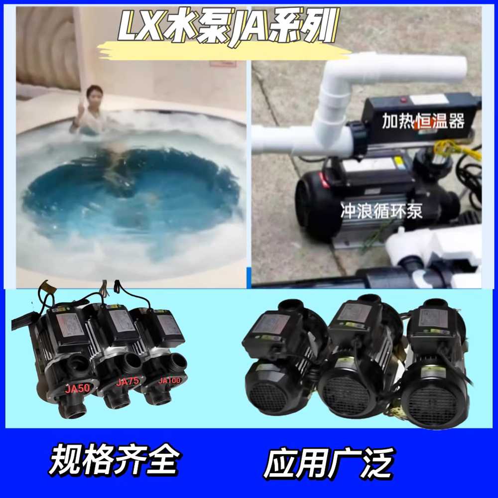 수영장 펌프 모터 배수 수조 바닥 물빼는 잔수 제거 LX750W - 상세 이미지 2