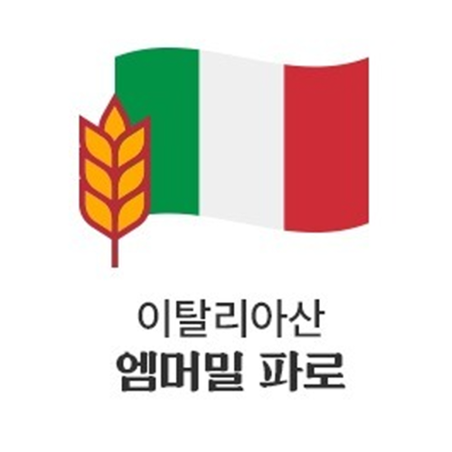 EnB 이탈리아 프리미엄 파로 효소 30포 3박스 3개월 분말 가루 스틱 고역가수치 효능 - 상세 이미지 5