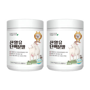 디딤돌이야기 산양유 단백질 분말 230g 2통 순수 100% 퀄리고트 네... 맛있게 먹은 솔직 후기 - 상품 이미지 2