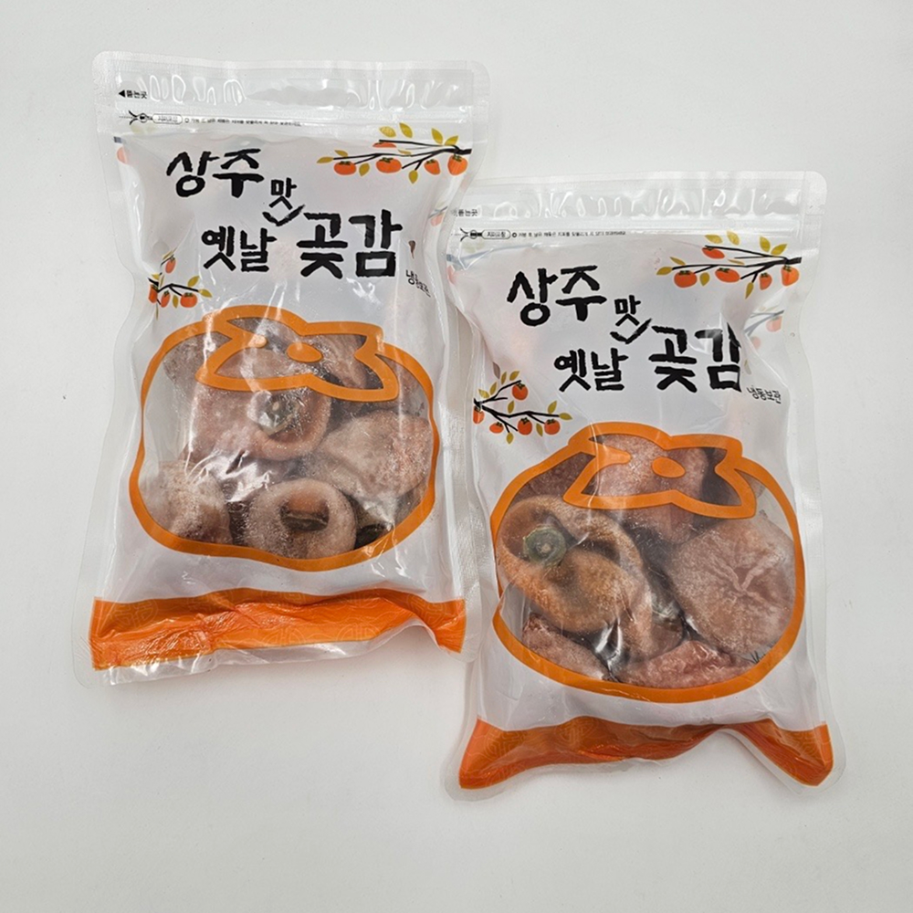 상주 곶감 설 선물세트 곶감호두말이 대봉시 건시 반건시 1kg 이미지 7