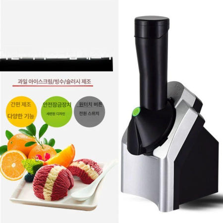 [해외]젤라또머신 과일 샤베트 전자동 제조기 아이스크림 실버블랙 220V 유럽형 플러그