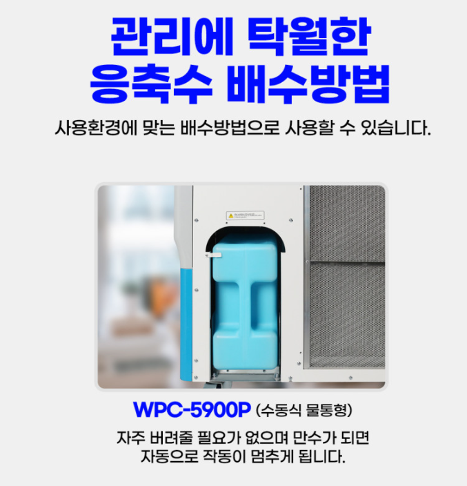 코끼리냉풍기 산업용냉풍기 공업용 웰템 3구 대형 냉방능력6500W 국산 AS 2년보증 이미지 6