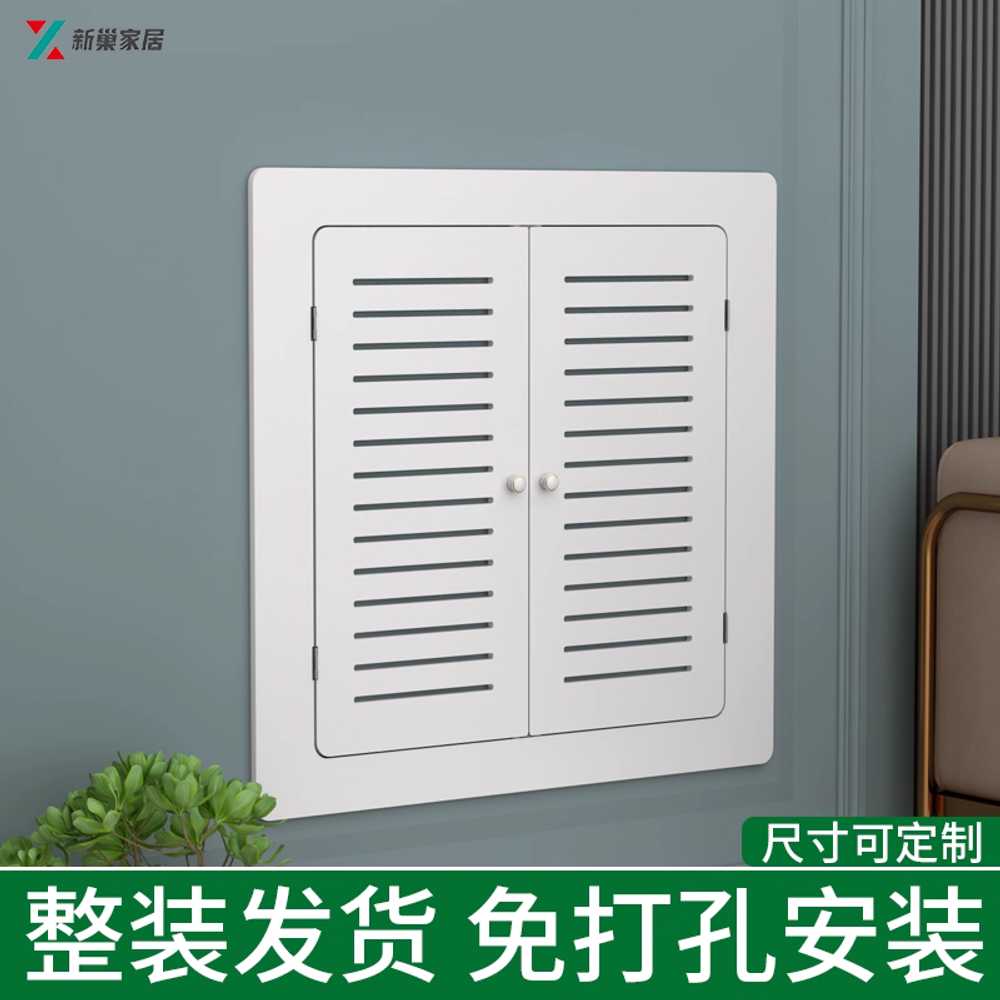 분배기 가리개 덮개 보일러배관 밸브 파이프 가리기 50x50cm - 상세 이미지 5