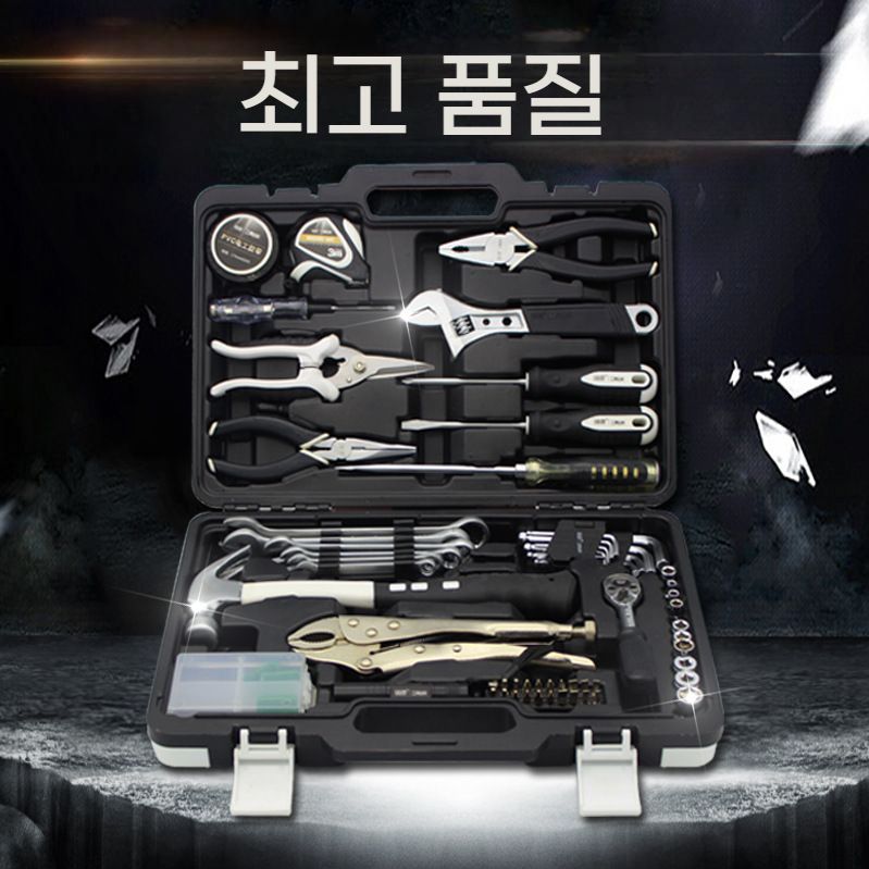 가정용 공구세트 휴대용 공구함 드라이버세트 45pcs / 홈버전 - 상세 이미지 3