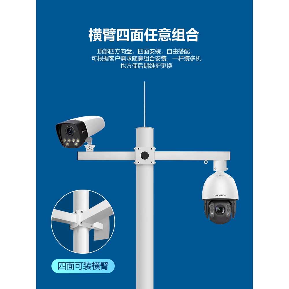 cctv 폴대 감시카메라 분할형 복합 모니터링 브라켓 2m - 상세 이미지 4
