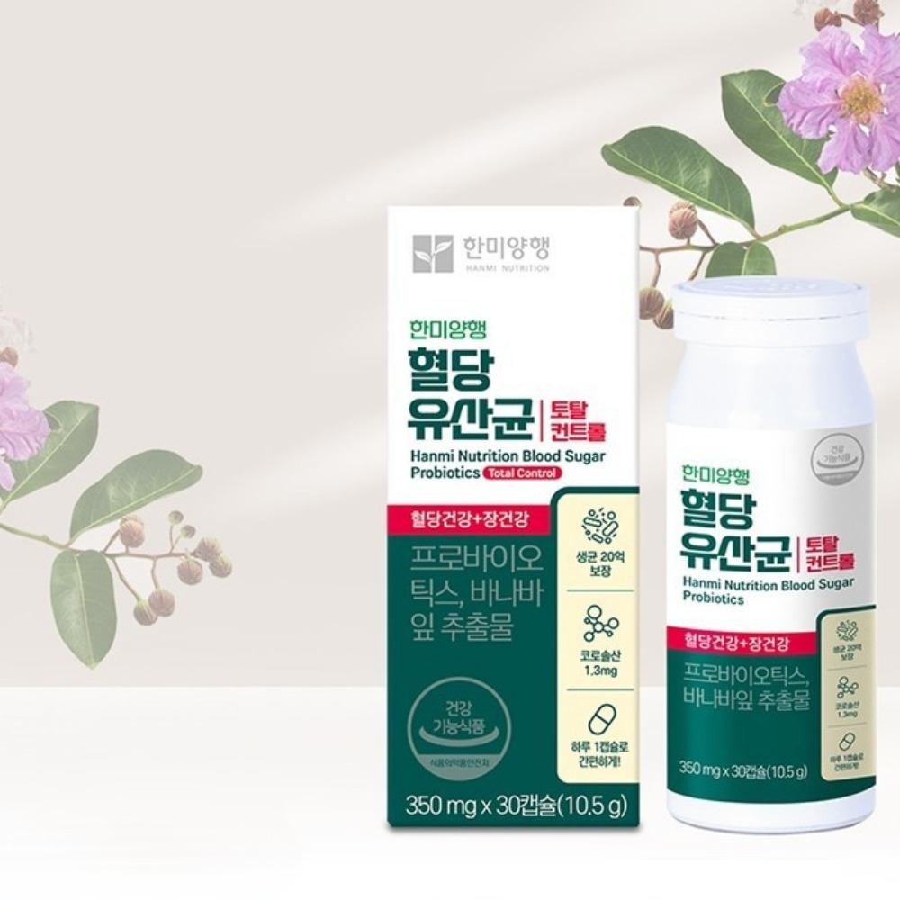 한미양행 혈당 유산균 토탈컨트롤 슬림 뉴데이라이프 위톡스 밸런스 약1달 30캡슐, 5개 이미지 7