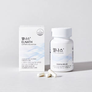 세레비 엘나스 식약처 인정 스트레스 긴장완화 릴렉스 L 테아닌 (부원료 ... 맛있게 먹은 솔직 후기 - 상품 이미지 1