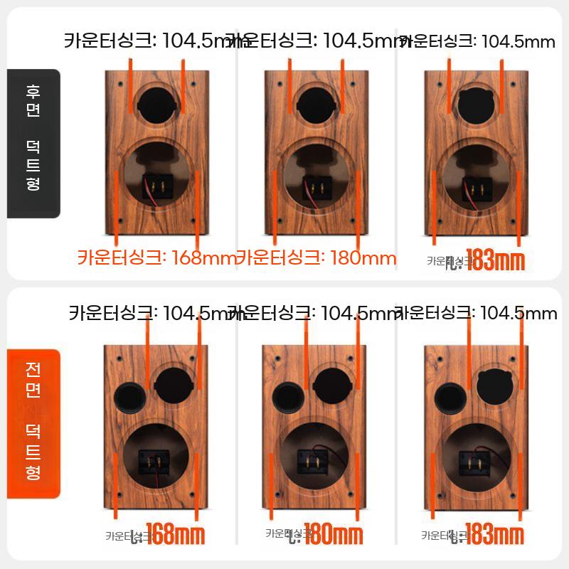 스피커 케이스 스피커통 DIY 오디오 원목 박스 빈상자 우드 커버 사각 스피커박스 - 상세 이미지 5