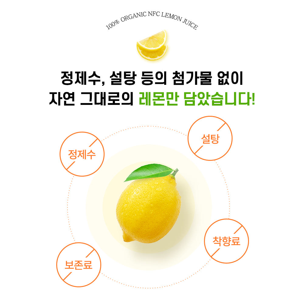 최신상 메노락토 프리미엄 징코 갱년기유산균 YT1 3개월분+데일리슈프림 마이레몬 레몬즙 - 상세 이미지 5