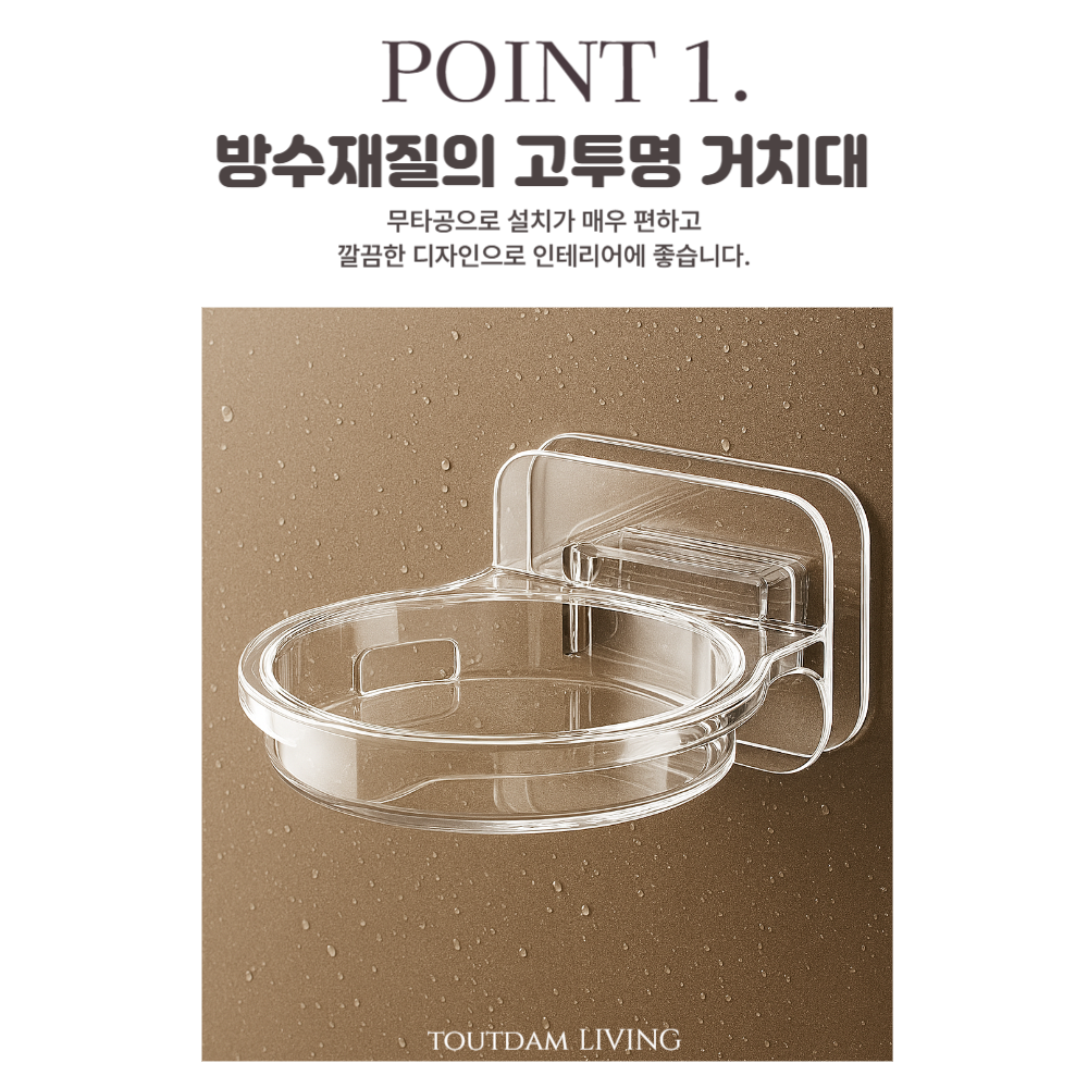뚜담 홈캠거치대 투명 무타공 부착형 - 상세 이미지 3