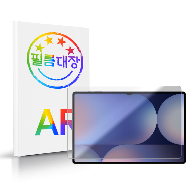 필름대장 갤럭시탭S10울트라 AR 고화질 액정보호필름 - 상품 이미지