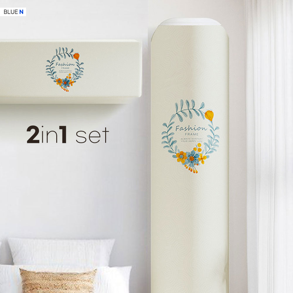 블루U 투인원 에어컨커버세트 벽걸이+스탠드형 먼지차단 삼성무풍 엘지휘센 컬러리스