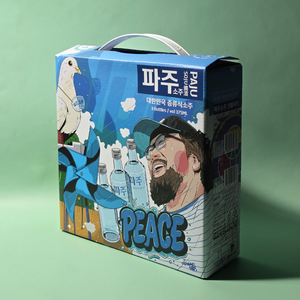 파주소주 선물세트 평화의 비둘기 에디션 2호 파주(19%) 375ml 19% 증류식소주 3입 1박스 - 상세 이미지 5