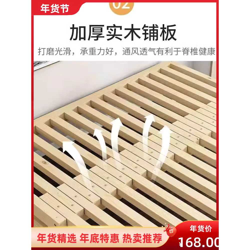 평상 침대 프레임 받침 틀 매트리스깔판 조립식 원목 60cm 이미지 6