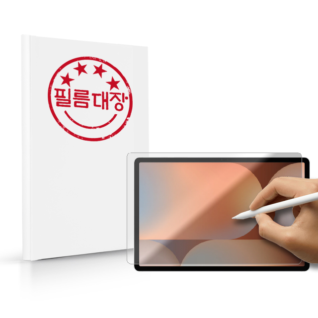 필름대장 갤럭시탭S10플러스 종이질감 액정보호필름 - 상품 이미지