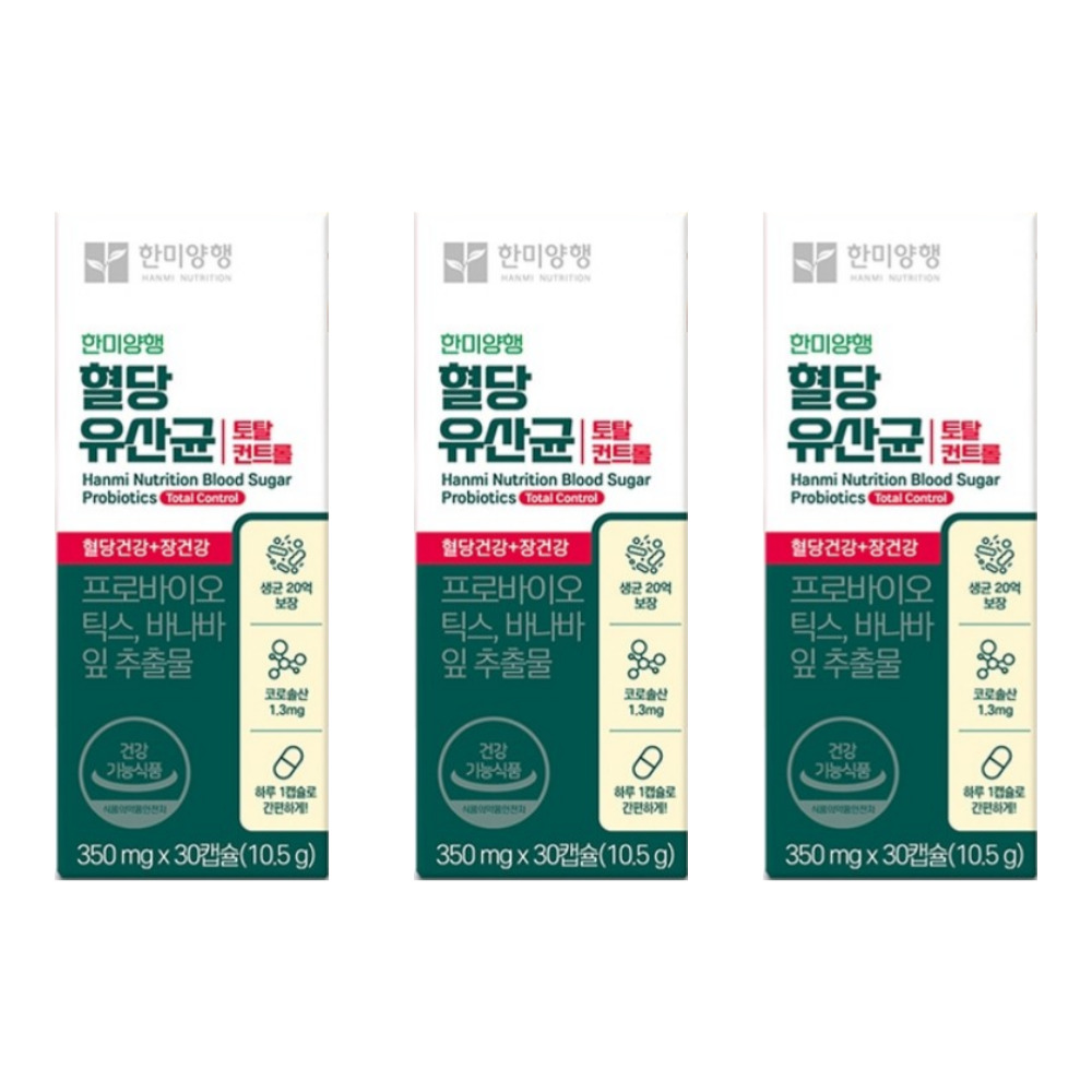 한미양행 혈당 유산균 토탈컨트롤 슬림 뉴데이라이프 위톡스 밸런스 약1달 30캡슐, 3개 - 상품 이미지