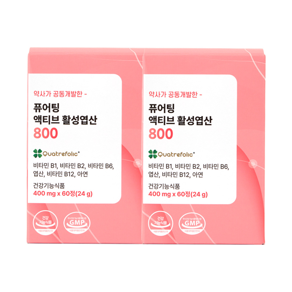 퓨어팅 활성엽산 800 임산부 활성형 엽산 임신준비 임신전 영양제 4세대 60정, 2개