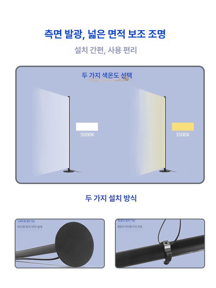 식물 조명 장스탠드 식물등 타이머 넓은 면적 보조조명 1.2m 베이스포함타이머 황광 - 상세 이미지 5