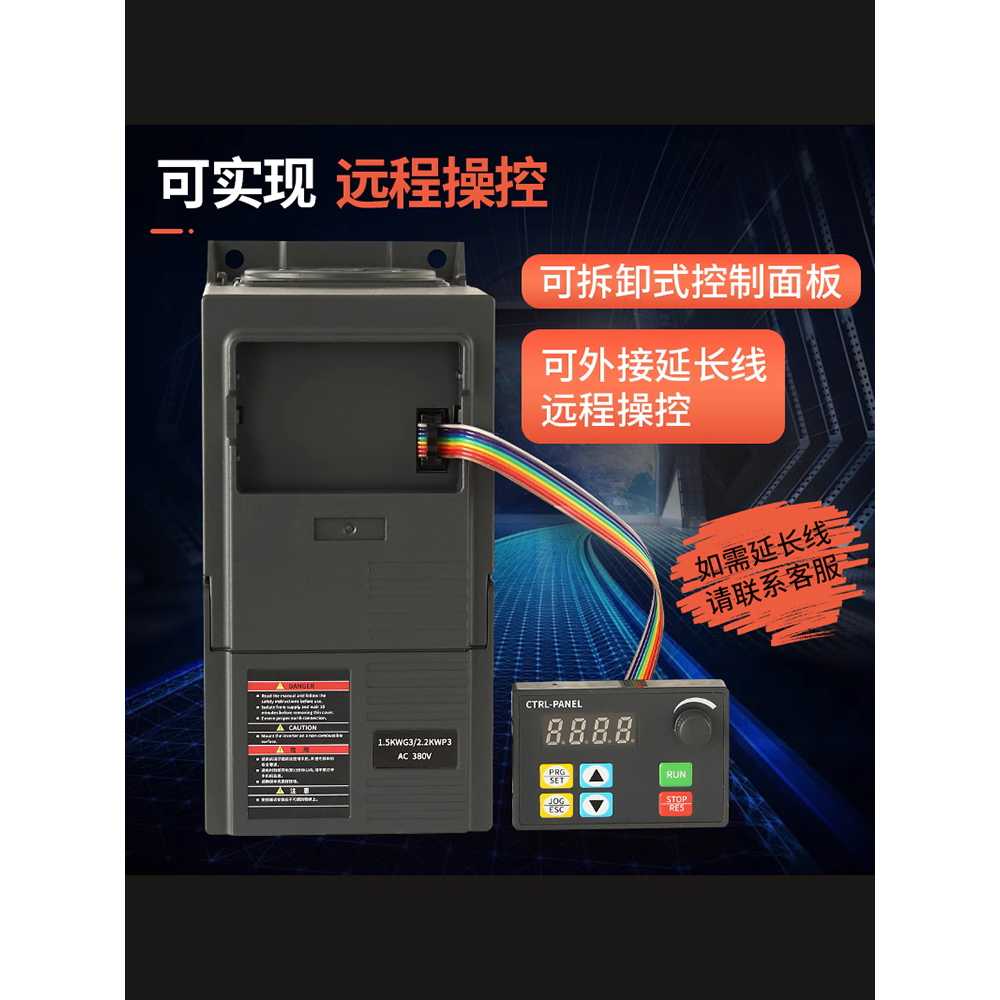 모터속도조절기 속도제어기 단상 컨트롤 전압 저속 0.4KW - 상세 이미지 2